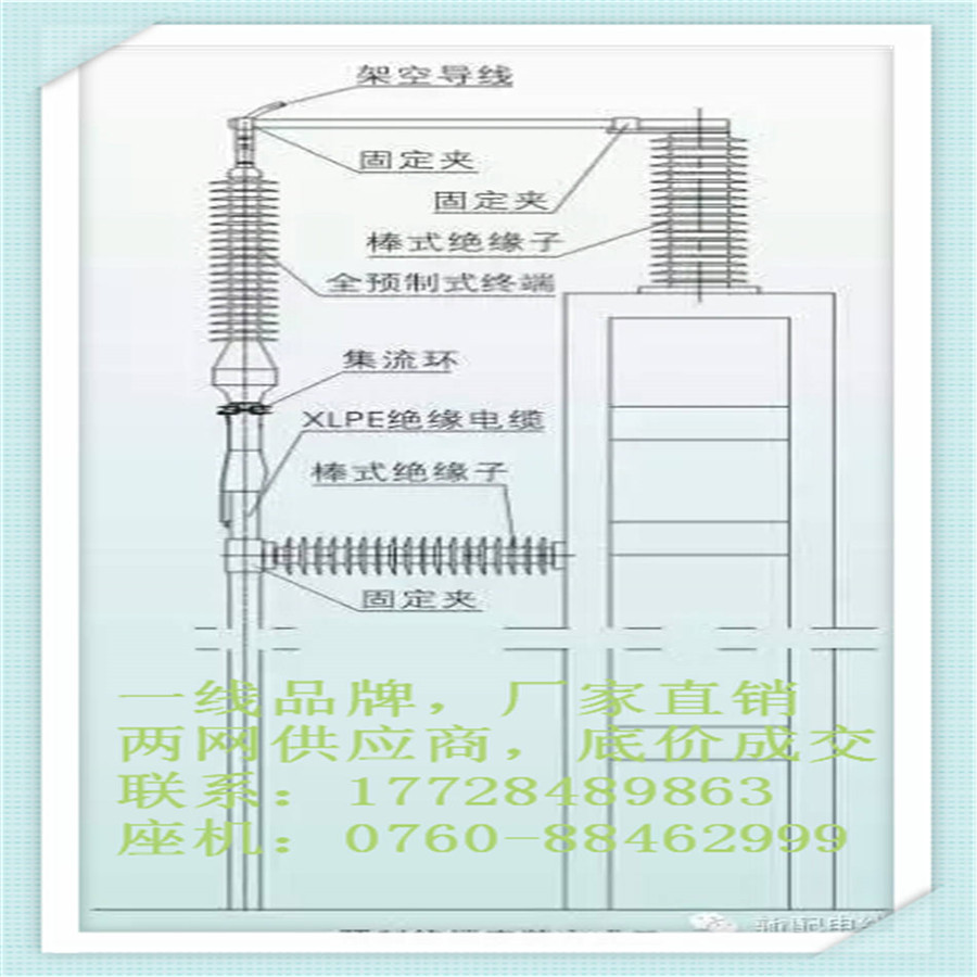 電力電纜附件 ZR-YJLW03電纜戶外終端頭費(fèi)用