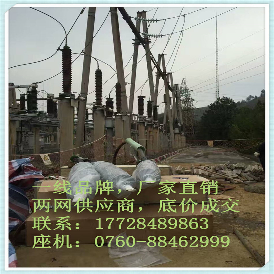 實(shí)惠的交聯(lián)電纜頭，冷縮戶內(nèi)-66kV