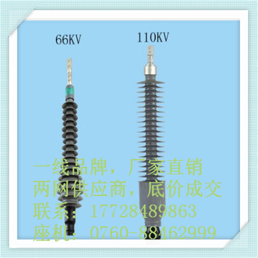 市場(chǎng)走向-110千伏柔性電纜頭，可傾斜安裝