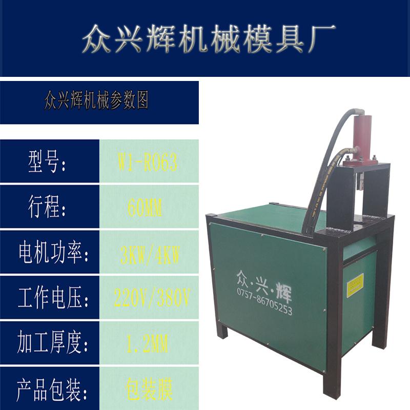 方管沖孔機(jī) 液壓管才沖孔機(jī)不銹鋼方管液壓沖孔機(jī) 新型數(shù)控沖床