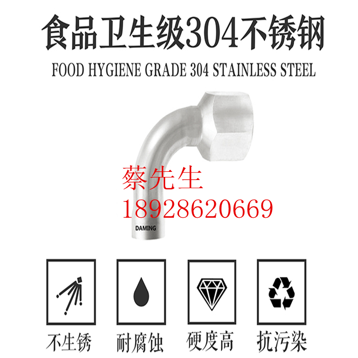 304 316L不銹鋼承插焊接式內(nèi)絲90°彎頭廠家批發(fā)DN15X1/2規(guī)格多少錢