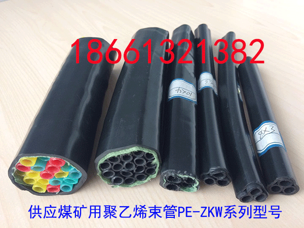 供應(yīng)煤礦用聚乙烯束管PE-ZKW-8×6的廠家