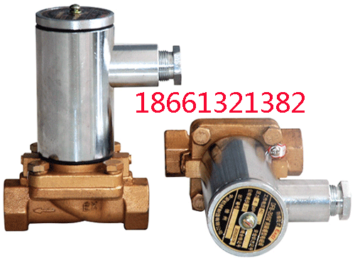 DFB-20/6電磁閥廠家 煤礦用隔爆型電磁閥 價(jià)格報(bào)價(jià)
