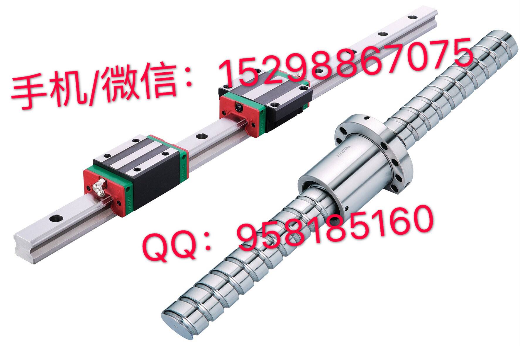 HIWIN 上銀滑塊 MGW7/9H等型號(hào) 正品供應(yīng)