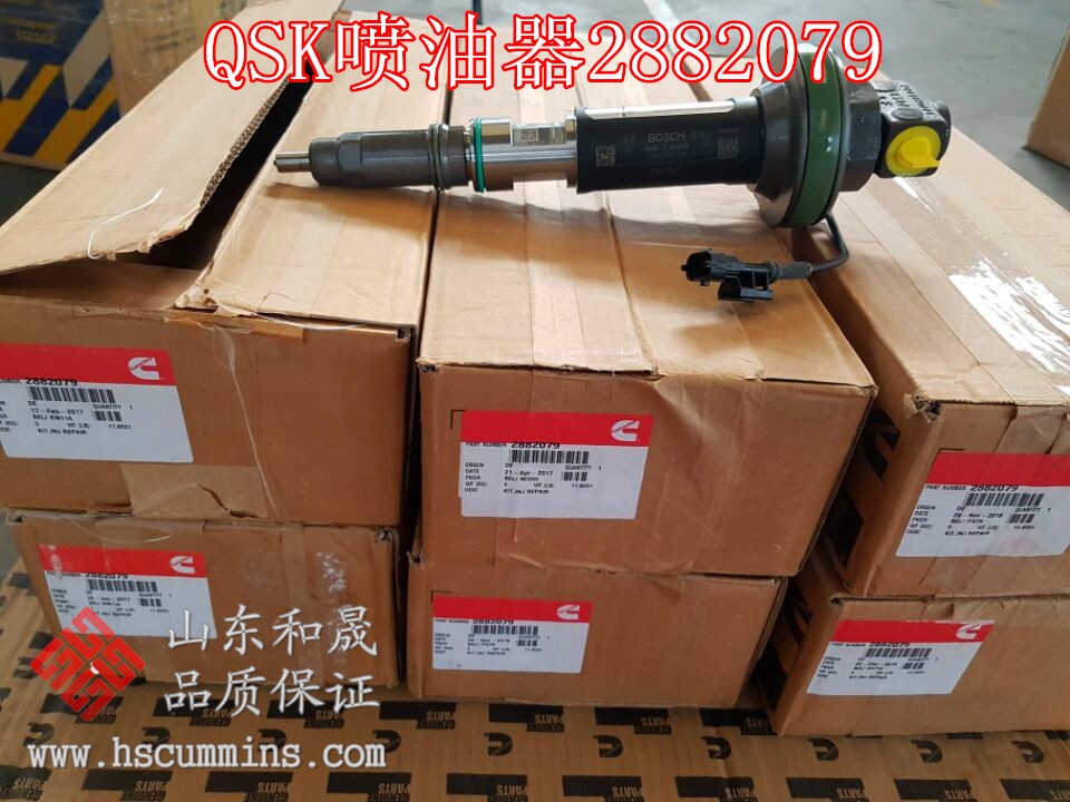 天潤旺機械康明斯QSK19噴油器2882079/2867149