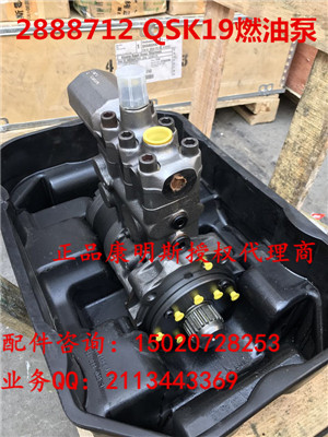 蘭州康明斯維修4025281活塞具包3804710