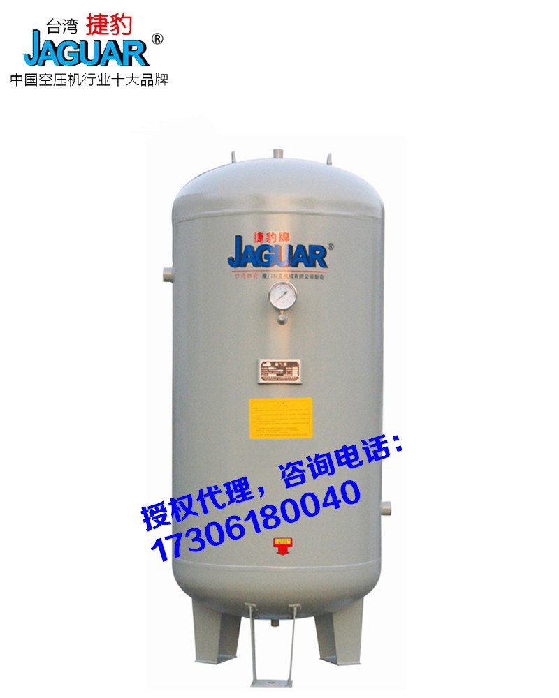 臺灣捷豹空壓機(jī)儲氣罐，氣包1000L/8KG/0.8MPA壓力容器