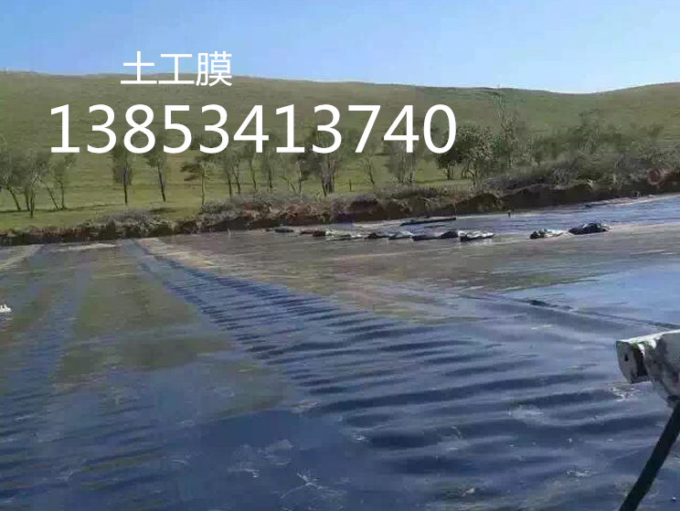 魚塘防滲膜，藕池防滲膜，人工湖防滲膜