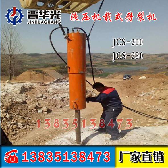 液壓劈裂機(jī)劈裂器廠家批發(fā) 太原液壓劈裂機(jī)