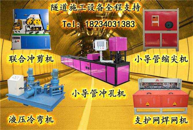 小型液壓剪切機(jī)