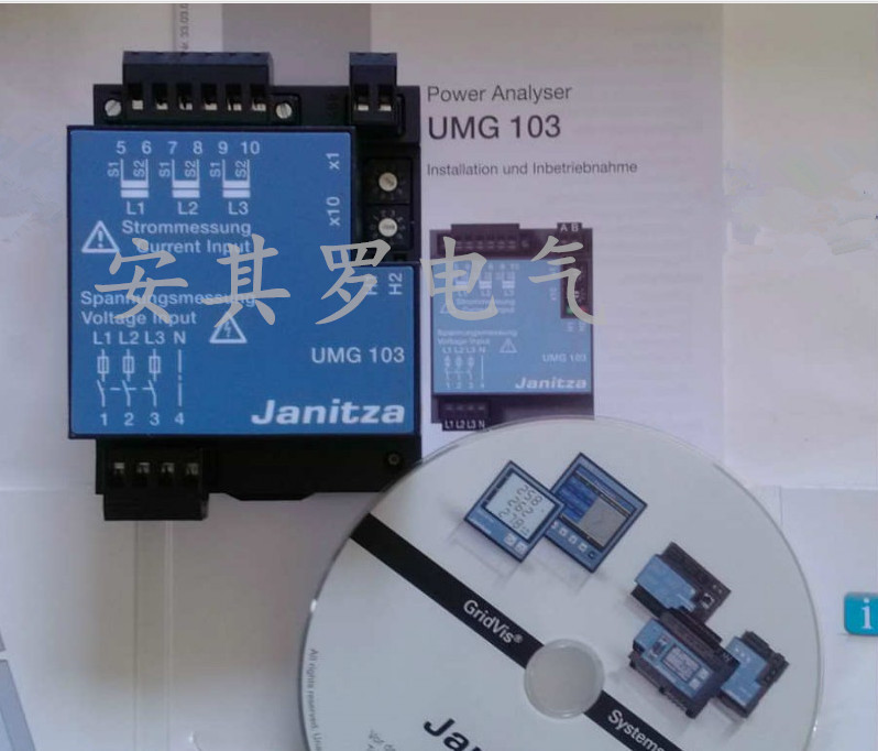 德國正品JANITZA原裝UMG103電能質(zhì)量監(jiān)測儀捷尼查