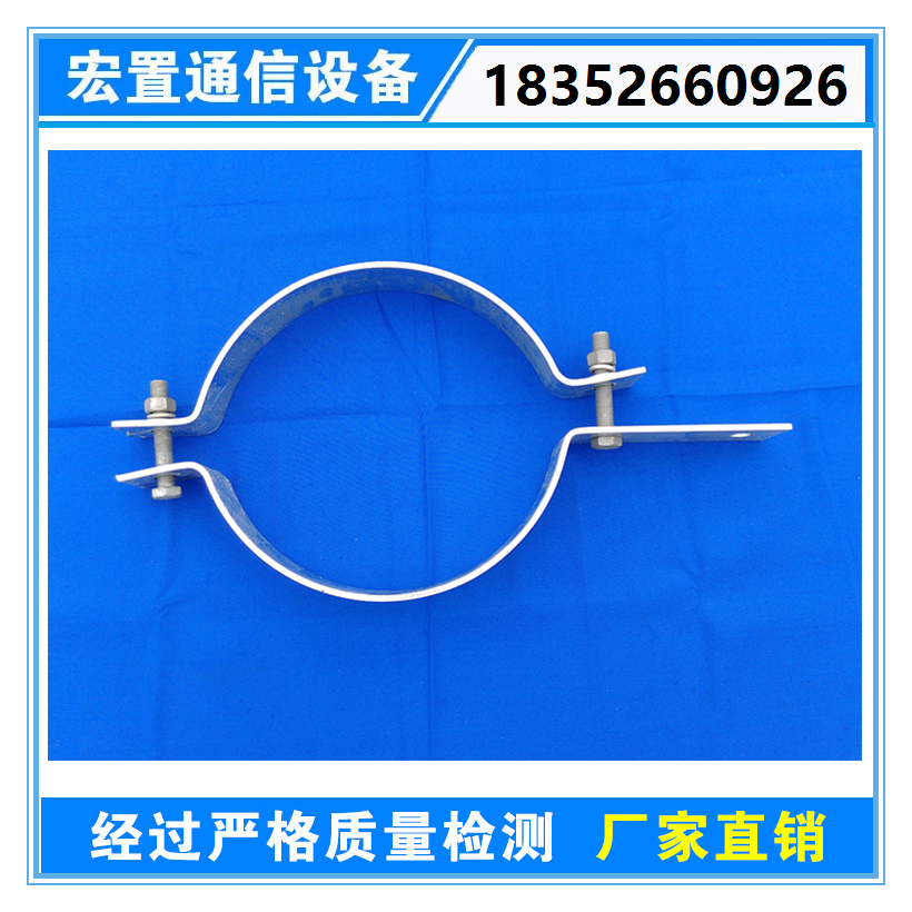 批發(fā)新款U型卡箍 電力桿用抱箍價格 耐張線夾桿用抱箍規(guī)格