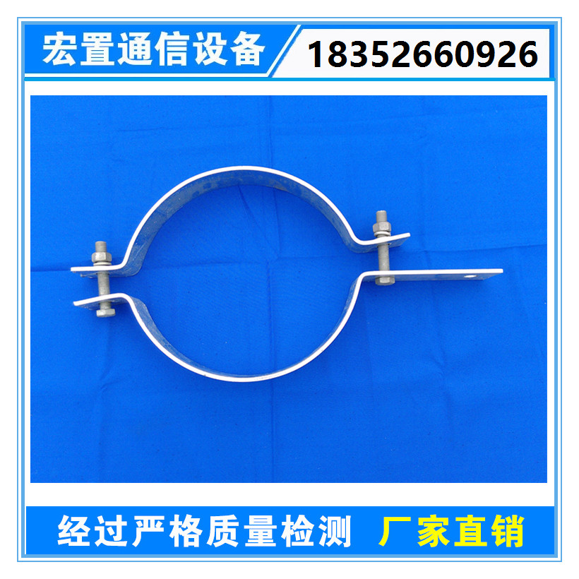 電力抱箍價格 國標優(yōu)質電力抱箍 內(nèi)蒙廠家直銷新款抱箍