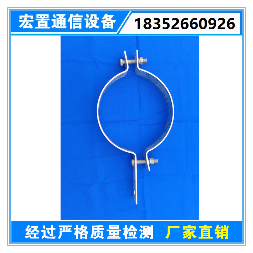 湖北新款熱鍍鋅電纜抱箍價格 U型卡箍生產(chǎn)廠家 懸垂線夾抱箍規(guī)格