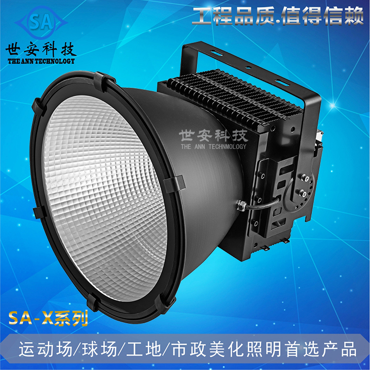 LED投光燈聚光燈 100w200w400w600瓦戶外防水超亮廣場(chǎng)工地塔吊燈