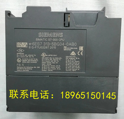 供應(yīng)S7-300 PLC緊湊型中央處理單元6ES7313-5BG04-0AB0