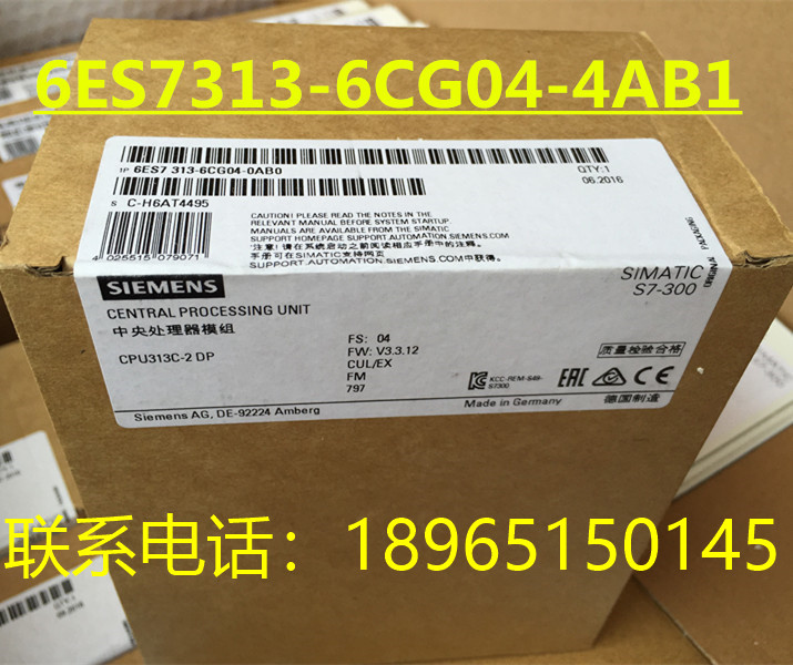 供應(yīng)西門子PLC CPU313模塊6ES7 313-6CG04-4AB1