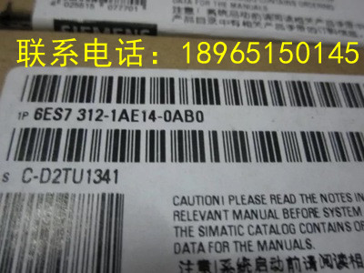 低價供應(yīng)西門子模擬量輸入模塊CPU312 PLC主機模塊