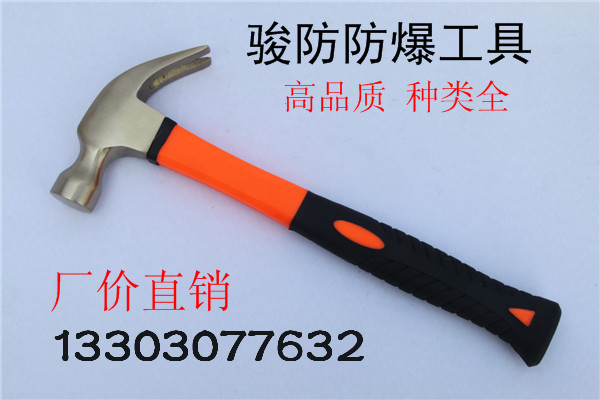 北京 防爆工具廠家直銷！品種齊全 價(jià)格優(yōu)惠歡迎詢價(jià)報(bào)價(jià)