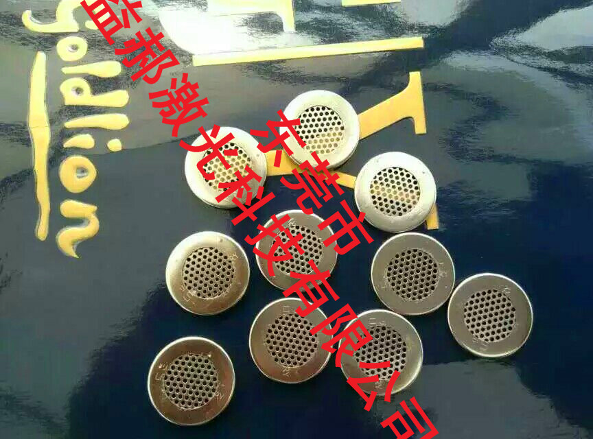 激光圓管加工_激光圓管小孔加工 小孔加工 最小的孔徑0.01mm