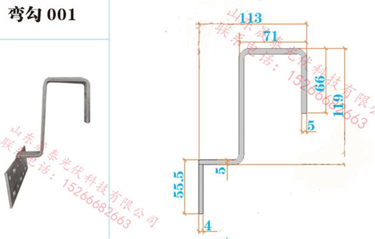 彎鉤光伏發(fā)電系統(tǒng)連接件，彩鋼瓦，屋內(nèi)大梁
