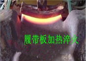 玉環(huán)汽車(chē)半軸淬火機(jī)$售后無(wú)憂