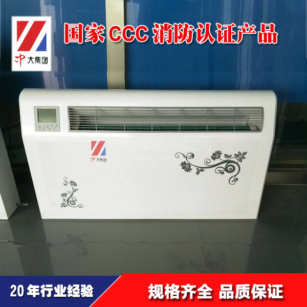 家用立式明裝風機盤管FP-102LM