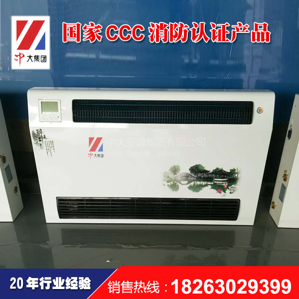 北方供暖制熱空調(diào)立式明裝風(fēng)機(jī)盤管FP-102LM