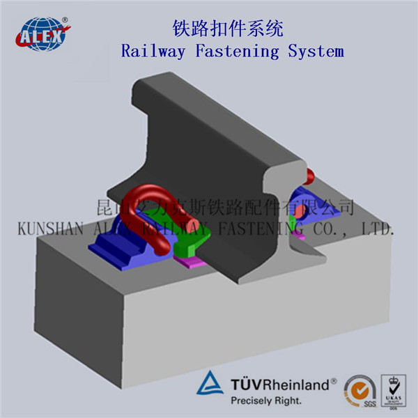 E型鋼軌扣件系統(tǒng)