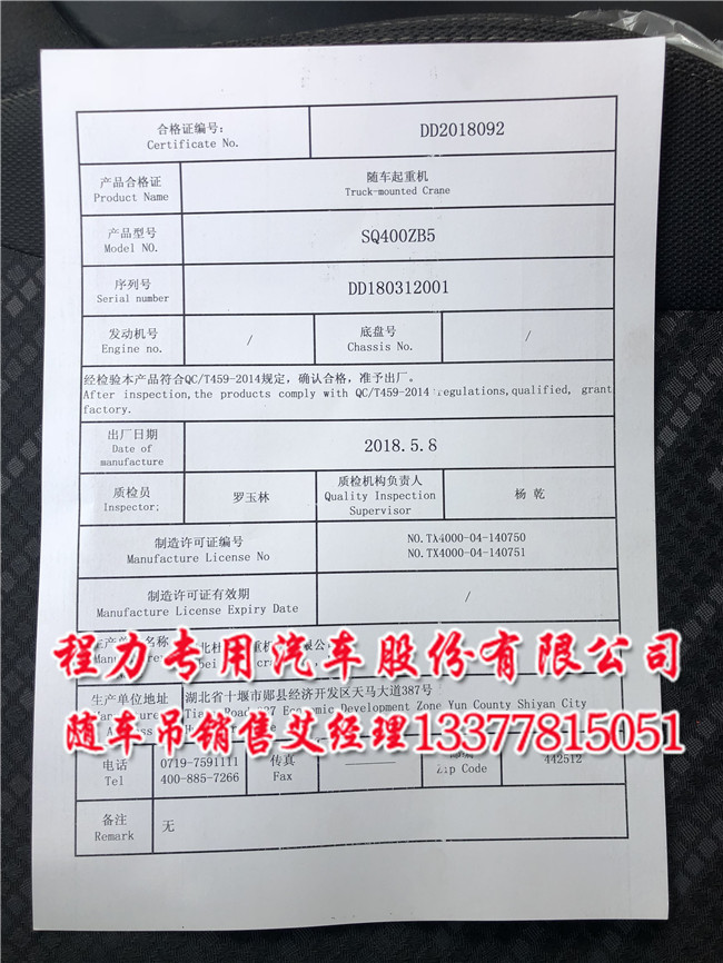 武鳴縣解放牽引頭帶吊CA50JQQP66K2L1T1A1E5帶吊機(jī)的貨車(chē)