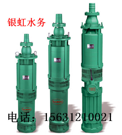 潛水泵135QJ10-60-6kw深井泵三相潛水電泵家用潛水電泵批發(fā)零售