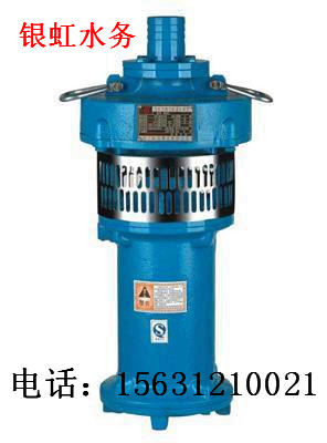 潛水泵250QJ50-140-7kw深井泵三相潛水電泵家用潛水電泵批發(fā)零售