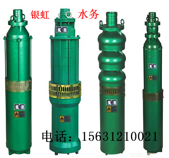 潛水泵175QJ5-78-6kw深井泵三相潛水電泵家用潛水電泵批發(fā)零售品質(zhì)保證