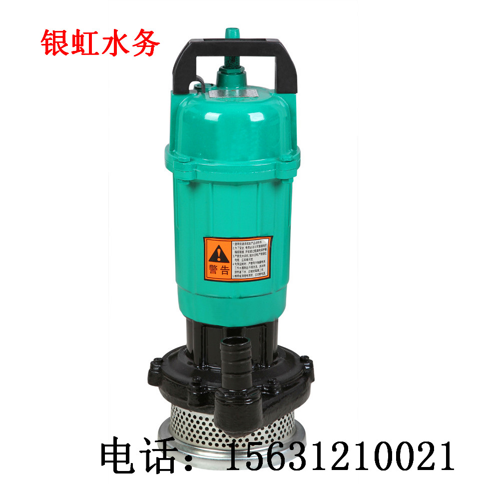 潛水泵200QJ高40-95-5kw深井泵三相潛水電泵家用潛水電泵批發(fā)零售