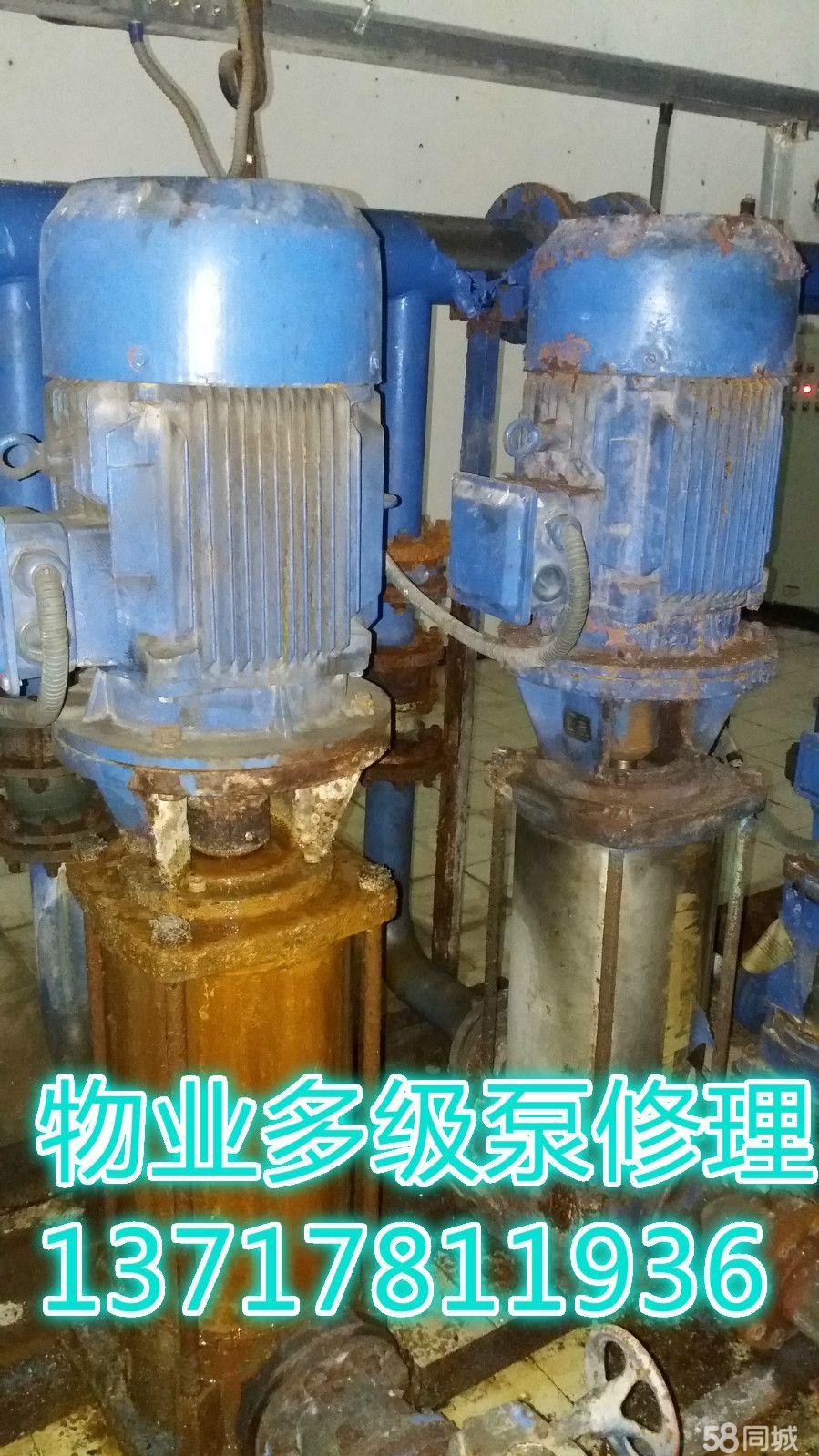 北京潛水泵、污水泵維修 配電箱