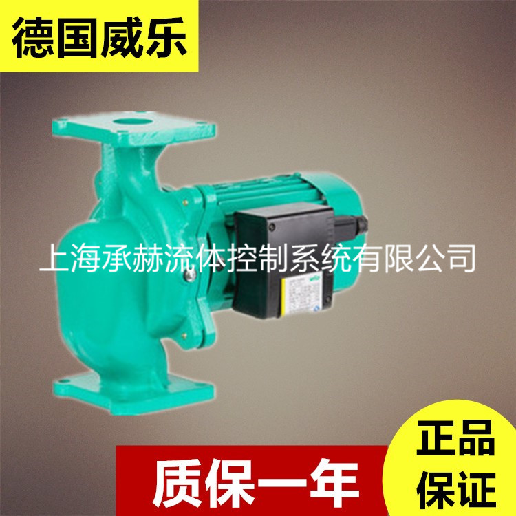 正品德國(guó)威樂PH-750EH工業(yè)循環(huán)家用供水增壓泵