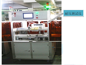 塑殼斷路器可靠性檢測、耐壓特性檢測生產(chǎn)設備