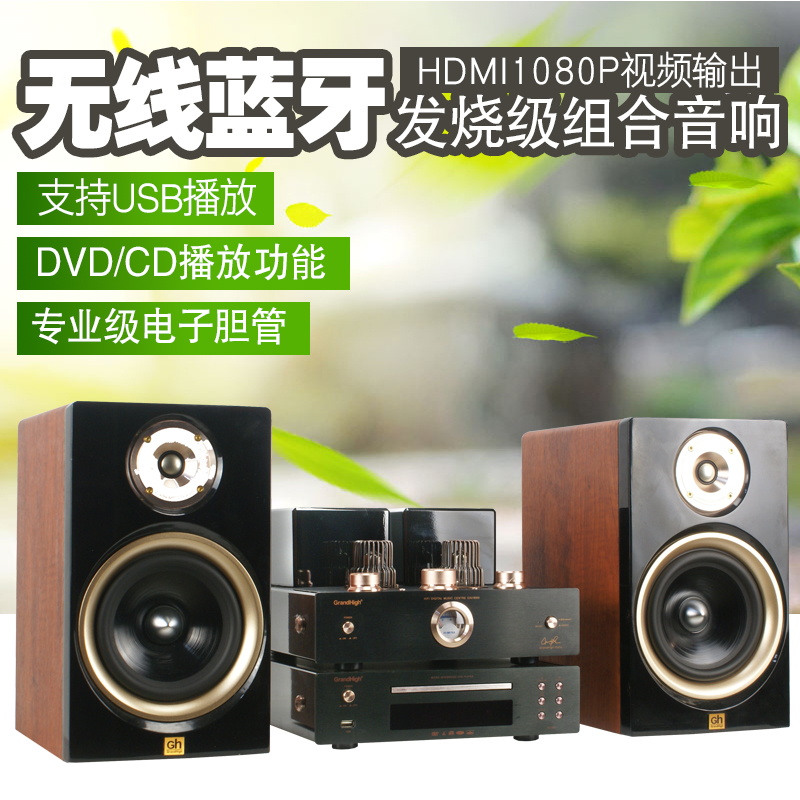 君悅正品DAV-8000藍(lán)牙DVD 組合音響 HDMI 卡拉OK電視音響