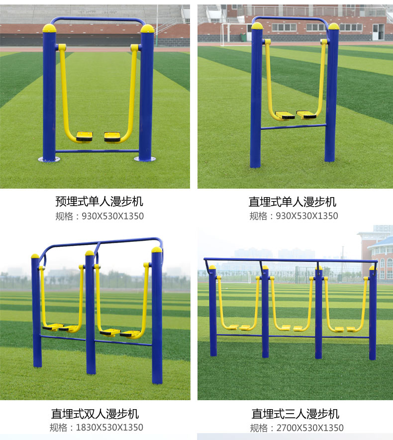 2018年室外健身器材價(jià)格遼寧省博泰體育廠家