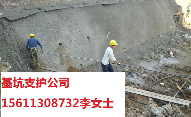 承德房建基坑邊坡支護(hù)工程