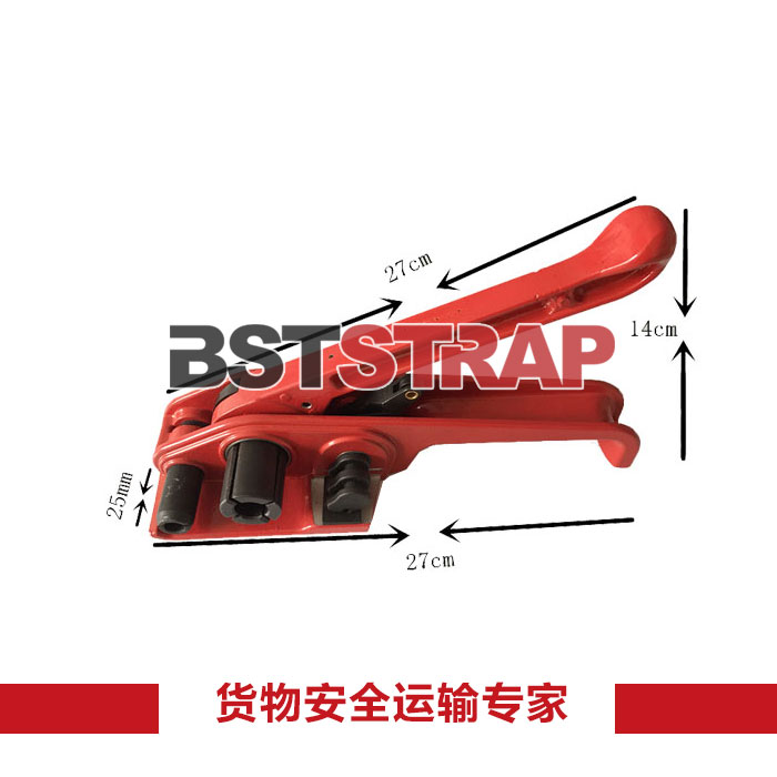 【BSTSTRAP廠家直銷25mm紅色打包機(jī) 半自動打包機(jī) 收緊器