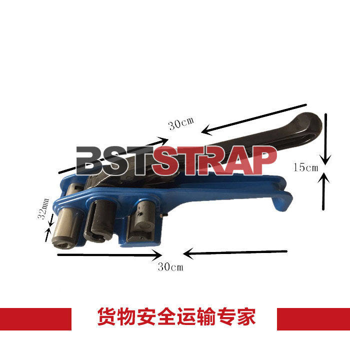 BSTSTRAP支持批發(fā) 32mm 藍(lán)色優(yōu)質(zhì)捆包機(jī) 打帶機(jī) 打包機(jī)