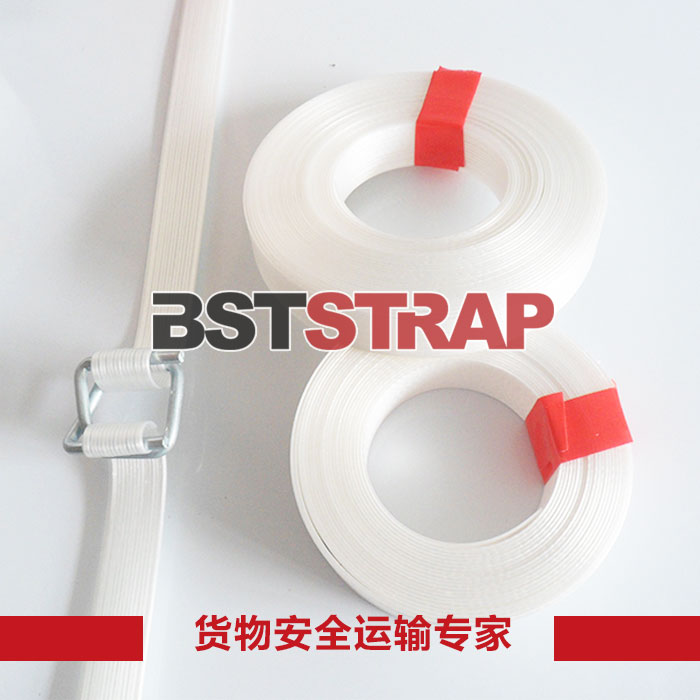 【BSTSTRAP】貨物打包專用打包帶pp復(fù)合聚酯 纖維柔性打包帶