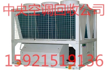 六安中央空調拆除回收回收電話