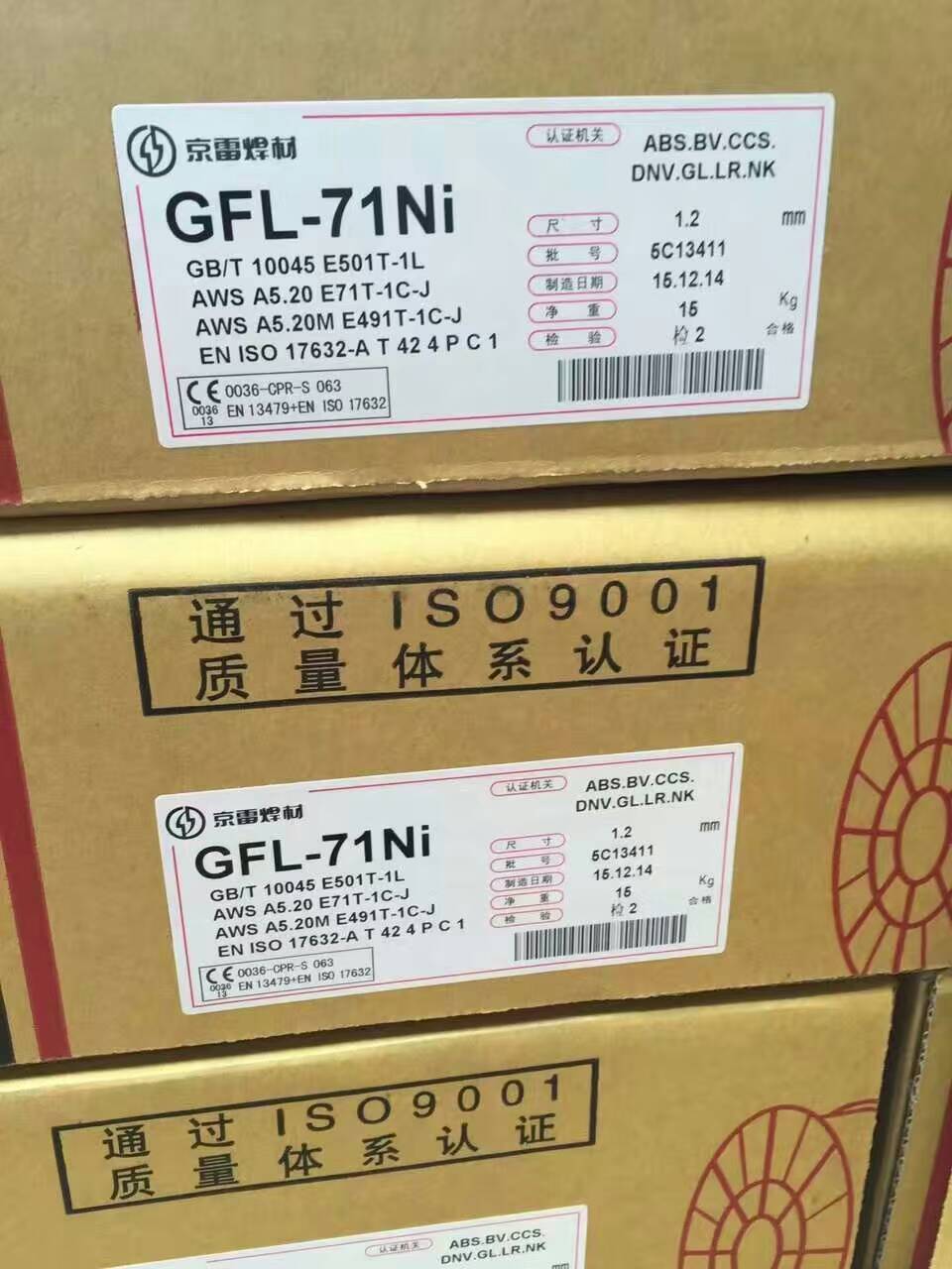 批發(fā)銷售昆山京群GTA-A5356Q鋁合金TIG焊絲