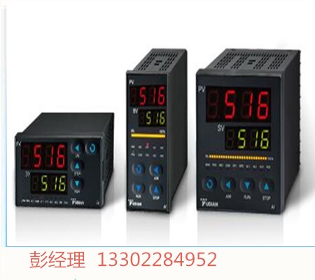 夏門宇電溫控器AI-516P溫度控制