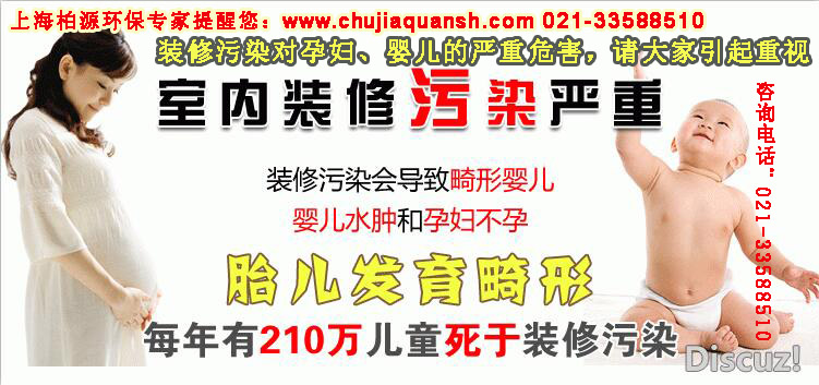 蘇州新房除甲醛   蘇州新房去除甲醛   蘇州新房甲醛治理