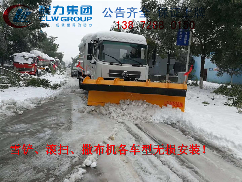 雞西雪鏟上門安裝廠家報價