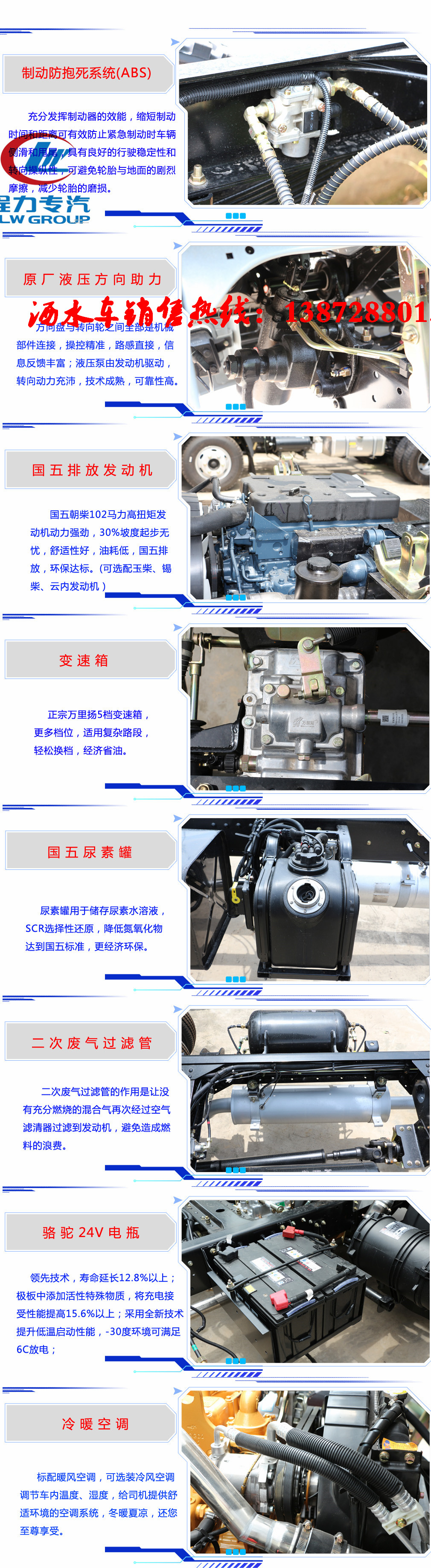 蘇州市20噸東風天龍灑水車