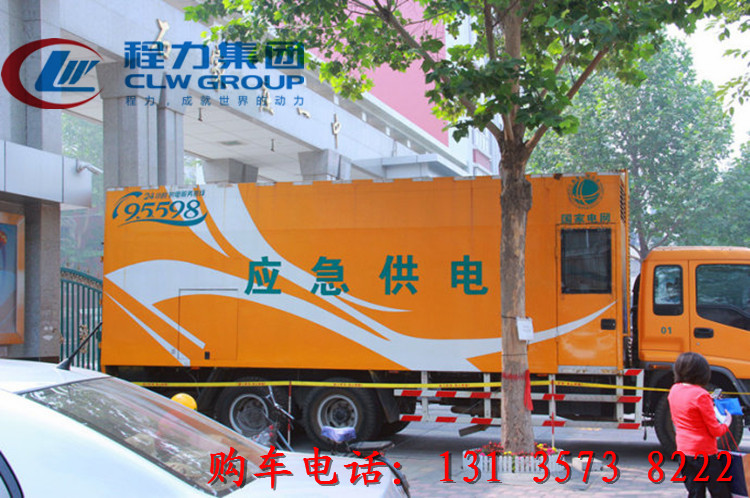 西雙版納供電應(yīng)急車(chē)辦下來(lái)多少錢(qián)